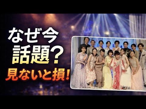 🎤🌸 NHK「はやウタ」放送100回記念スペシャル✨豪華出演に天童よしみ・水森かおり・新浜レオン・木村徹二集結🎶井上芳雄×HEROESが魅せる感動のSPメドレーで心震える朝へ🌅💫