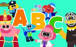 【Jobs ABC Song】职业ABC之歌 【Cocobi】中英字幕