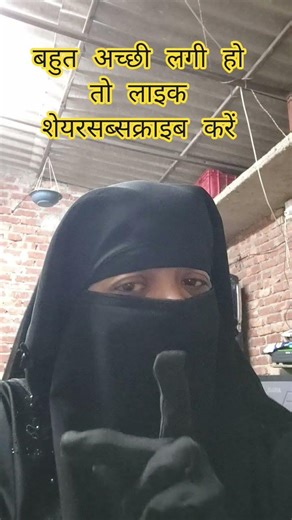 अल्लाह ने कहाshorts#hort#vayrl short#without name folder shnu kurash