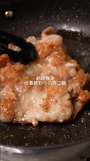 時間がない時の料理で調べたら鳥焼きチキンだったので作ってみました！ #cooking #独身 #自炊 #一人暮らし #作ってみた