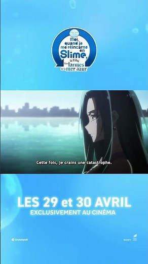 Moi, quand je me réincarne en Slime, le Film - Les larmes de la mer azur | Teaser VOSTFR