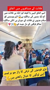 Ye haal ha | Sobia Mahi