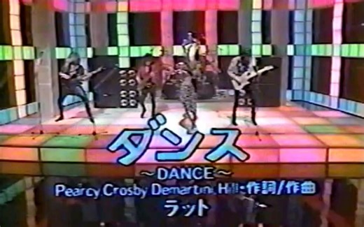 Ratt - Interview & Live on Japanese TV/87