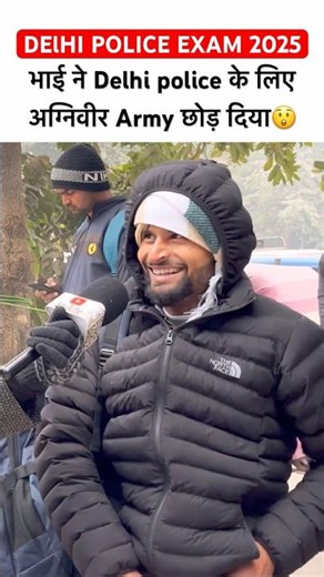 Delhi police constable exam review 2025 today🤡 #delhipolice2025 #ytshorts #viral