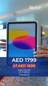 💻📱 Ready for a tech refresh? Explore amazing deals on laptops, smartphones, and gadgets at LuLu UAE! 🚀 Don't miss out on upgrading your world with the latest tech — shop now! #TechDeals #GadgetGoals #HappyAtLuLu #LuLuUAE | LuLu Hypermarket