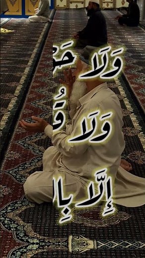 دعاء الخروج من المنزل | ذكر قصير يحفظك من الشرور ويمنحك التوفيق والبركة كل يوم