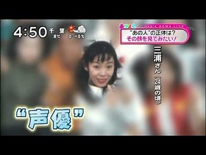 山手線車內放送の本人正体は.............？