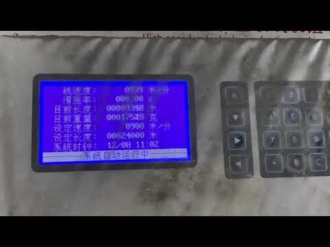 High speed wet type wire drawing machine good quality