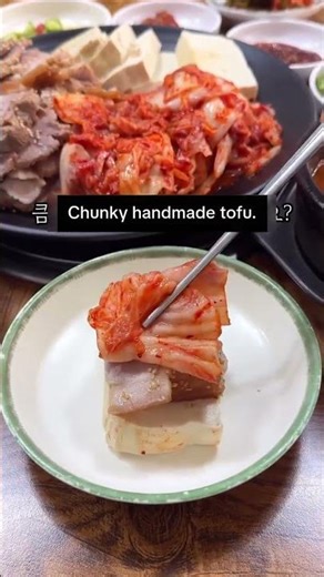 Jamsil's 40-Year Secret: Grandma Toh's Tofu Bossam! 🤫