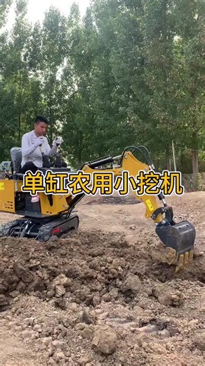 #diggers #miniexcavator #smallexcavator #farmmachinery #useful