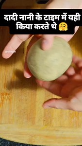 Kachi pakki roti ki kahani shuru hoti hai ।।। | Choudhary Geet