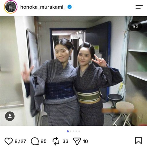 【実際の投稿】Wピースにチェキ風…『風、薫る』現代のセツ＆ツヤ、村上穂乃佳と東野絢香がプライベート2ショット