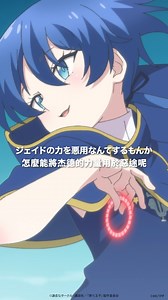 仔細想想他還只是個孩子喔 【7月新番】《轉生為第七王子，隨心所欲的魔法學習之路第2季》第2話精華公開!!! ☀️逢星期三 23:30 YouTube, 巴哈動畫瘋香港準時同步播出! #木棉花代理 #木棉花香港 #木棉花 #轉生為第七王子 | Muse木棉花香港