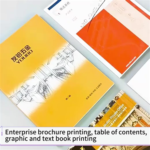 Enterprise brochure printing, table of contents, graphic and text book printing Welcome to contact us if any need 💌 📧echo@rainbowpackaging.cn #giftbox #luxurybox #custombox #packagingmanufacutrer #packagingfactory #magneticbox
