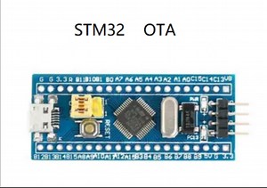 OTA终于成了，基于stm32和esp8266