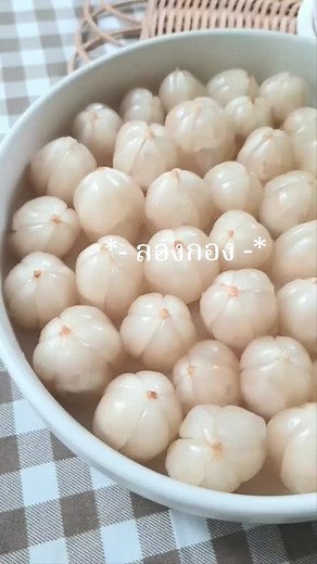 วิธีปอกลองกอง: แกะลองกอง แช่เย็น ปลอกลองกองยังไงไม่ให้ดํา