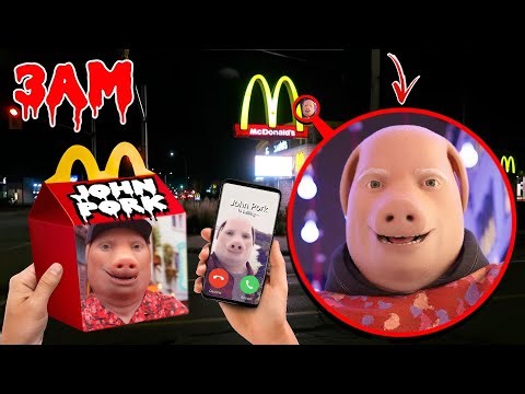 DO NOT ORDER JOHN PORK HAPPY MEAL FROM MCDONALDS AT 3AM!! *JOHN PORK CAUGHT IN REAL LIFE* (CREEPY)