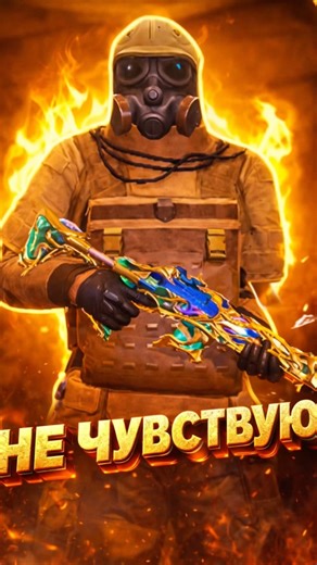 ПЕРЕИГРАЛ ИХ В МЕТРО😏#shorts #pubg #pubgmobile