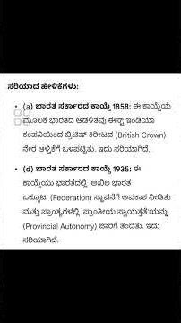 kpsc exam ipsc exam kpsc kas exam ias exam#kpsc exam ias exam kpsc kas exam