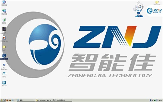 Choregraphe软件使用——NAO机器人