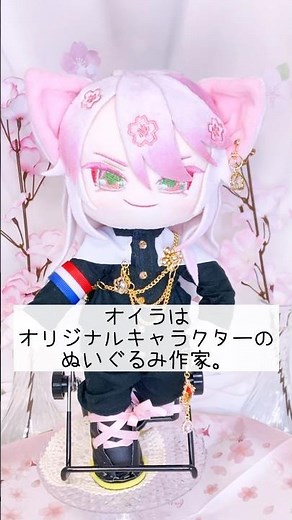 オリジナル型紙での自作ぬい制作の様子！ #自作ぬい #ぬい #ぬいぐるみ #ハンドメイド #ハンドメイド作家 #推しぬい #手芸