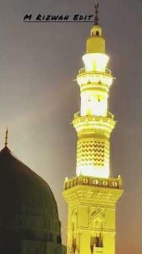 Drood-o-Salam Naat 2026 ✨ | Most Beautiful Naat Sharif | Emotional Islamic Kalam