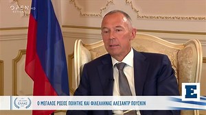 Οι Ρώσοι Φιλέλληνες που βοήθησαν την Επανάσταση του 1821