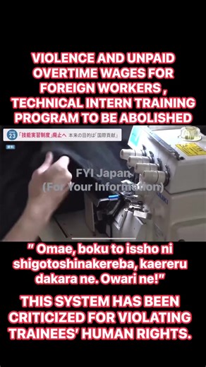 Japan Abolishes Technical Intern Training Program