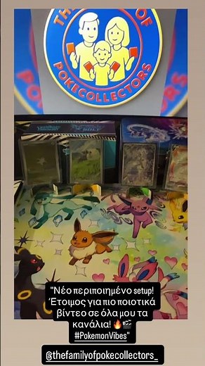 New Pokémon Card Setup 2025 | High-Quality Pokémon TCG Videos & Openings 🎬🔥