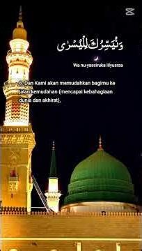 Surah Al Ala | سورۃ الاعلیٰ | Beautiful Quran Recitation with Urdu Translation