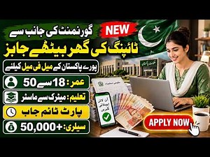 Work From Home Data Entry Operator Jobs 2026 | Content Writer Jobs At Home | Remote Jobs From Home