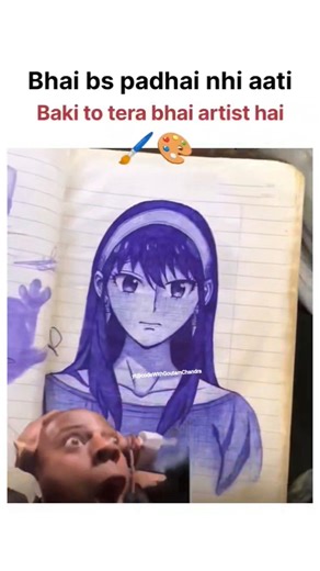 tera bhai artist hai #memes