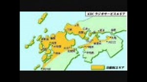 KBCラジオ　クロージング