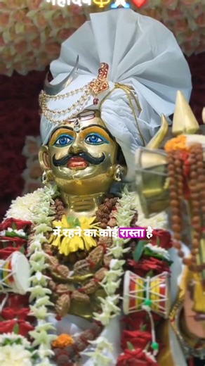 Bhagwan Shiv ke Har Symbol ka Asli Matlab Kya Hai aaye jaante hai #shiv #bholenath #shorts