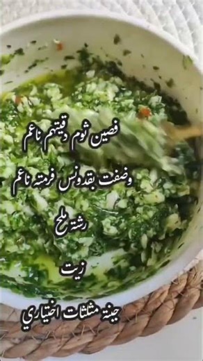 خبز بالثوم علي طريقه اهل غزه🇵🇸 #gaza #غزة