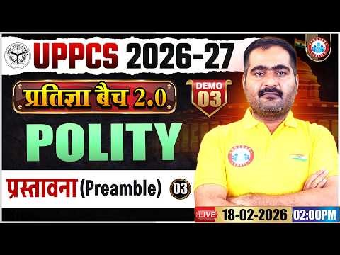 UPPCS 2026-27 | Polity Classes | UPPSC Polity Preamble | Demo 03 | प्रतिज्ञा बैच 2.0 | Naveen Sir