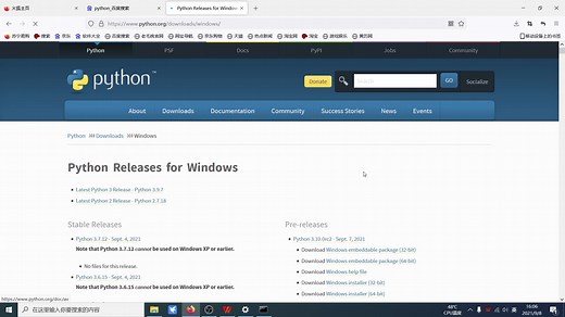 win10安装python环境