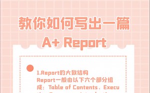 教你如何写一篇A Report