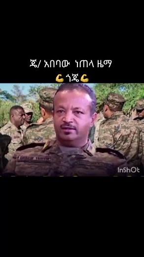 adoni (@adonayaman)’s videos with original sound - adoni