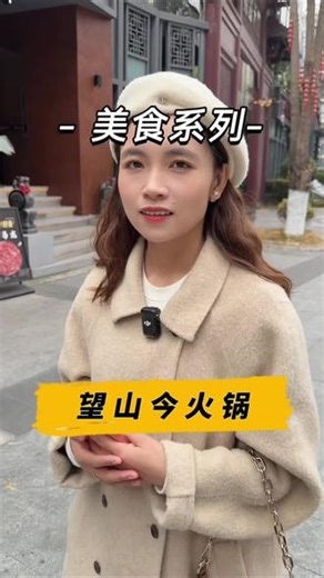 年底了在华润翡翠城，有家私房菜火锅，以前人均2.3百的，现在3-4人餐才200多！#火锅 #火锅约起来 #天冷了吃点啥 #附近美食 #团年饭