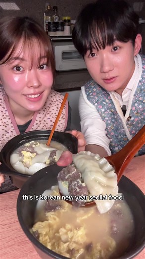 How to Make Tteokguk: Traditional Korean New Year Soup