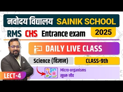 Navodaya Vidyalaya Class 9 Science | 2025 | Microorganism foe and friend | Part-4