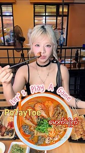 2.9K reactions · 42 shares | LETS PLAY A GAME| Chp-1 မာလာမောက်ချိုက်...