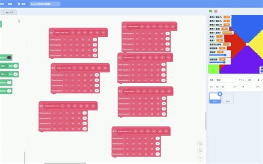 Stratch 3D成像2 微调 建模及微调代码展示。