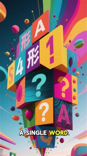 1-Min Intuition Boost