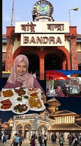 DHAMAKA FREE OFFERS ‼️🍗🥘🍤🍡f🐠 Call on 098196 94933 Address : 📍89, Hill Rd, opp. Holy Family Hospital, near A1 Bakery, Ranwar, Bandra West, Mumbai, Maharashtra 400050 👉BUY 2 GET 1 PLATE CHICKEN MOMOS Rs.299 Only 👉CHI-MU COMBO RS.449/- Half Barra Tandoori 1 Plate Mutton Kaleji 2 Rumali Roti 👉MU-MU COMBO RS. 499/- 1 Plate Mutton Kaleji 1 Plate Mutton Seekh 2 Rumali 👉FAHAD SPL. FISH COMBO RS.1100 6 Pc Fish Tikka 6 Pc Fish Finger 6 Pc Fish Koliwada 6 Pc Crunchy Prawns 6 Pc Prawns Koliwada 👉