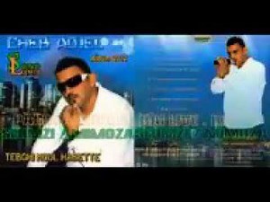 متكدبش متكدبش شفتك بعيني معها ركب