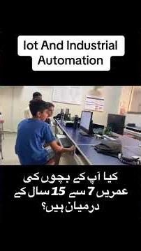 UTech Coding Winter Camp Gulshan e Iqbal