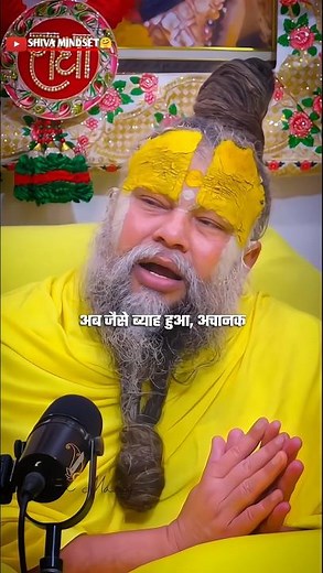 पत्नी छुप छुप के फोन पे बात पति को शक 🥺 #bhajanmarg​ #bhaktimarg​ #viralshorts​ #youtubeshorts