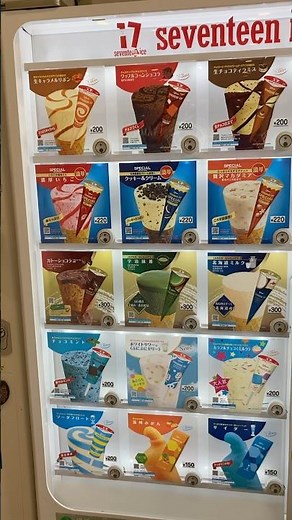 どれにすれば良いですか？ #セブンティーン #アイス #猛暑 #熱中症 #夏休み